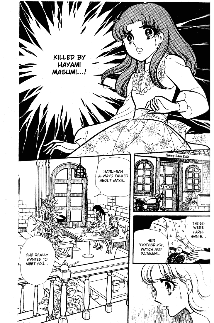 Glass Mask Chapter 77 page 6 - Chapter 77