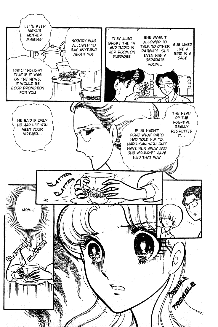 Glass Mask Chapter 77 page 7 - Chapter 77