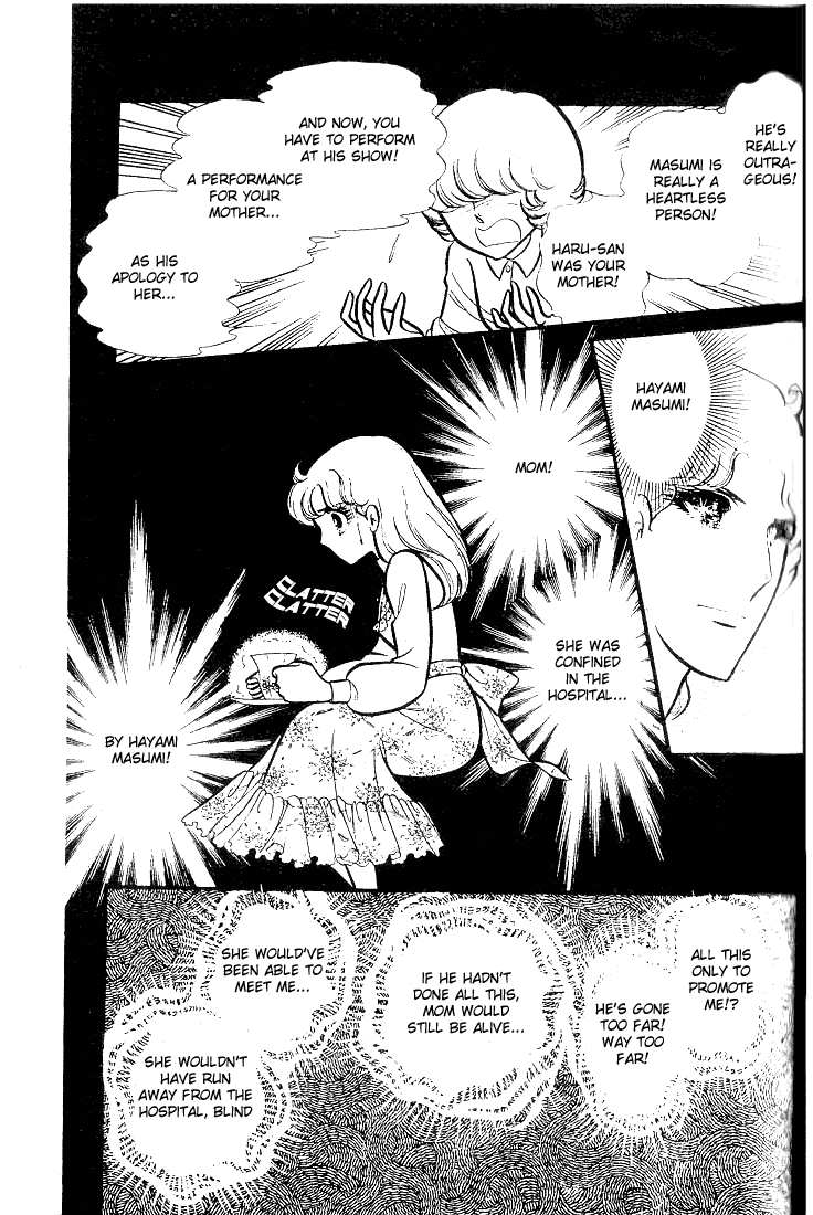 Glass Mask Chapter 77 page 8 - Chapter 77