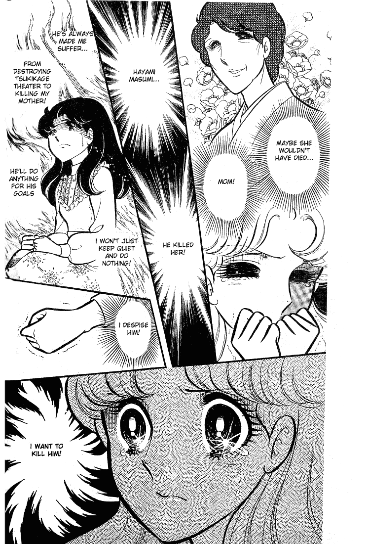 Glass Mask Chapter 77 page 9 - Chapter 77