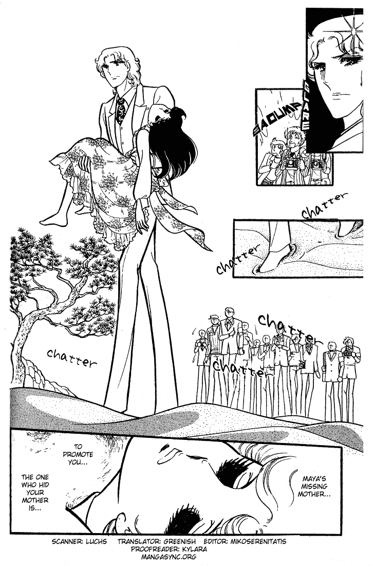 Glass Mask Chapter 78 page 1 - Chapter 78