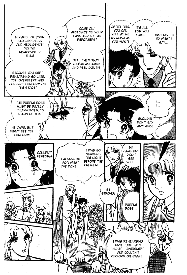 Glass Mask Chapter 78 page 10 - Chapter 78