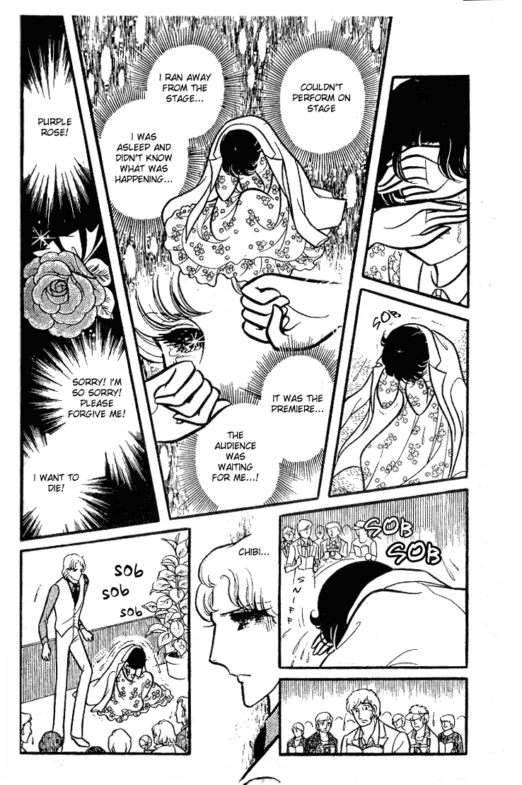 Glass Mask Chapter 78 page 11 - Chapter 78