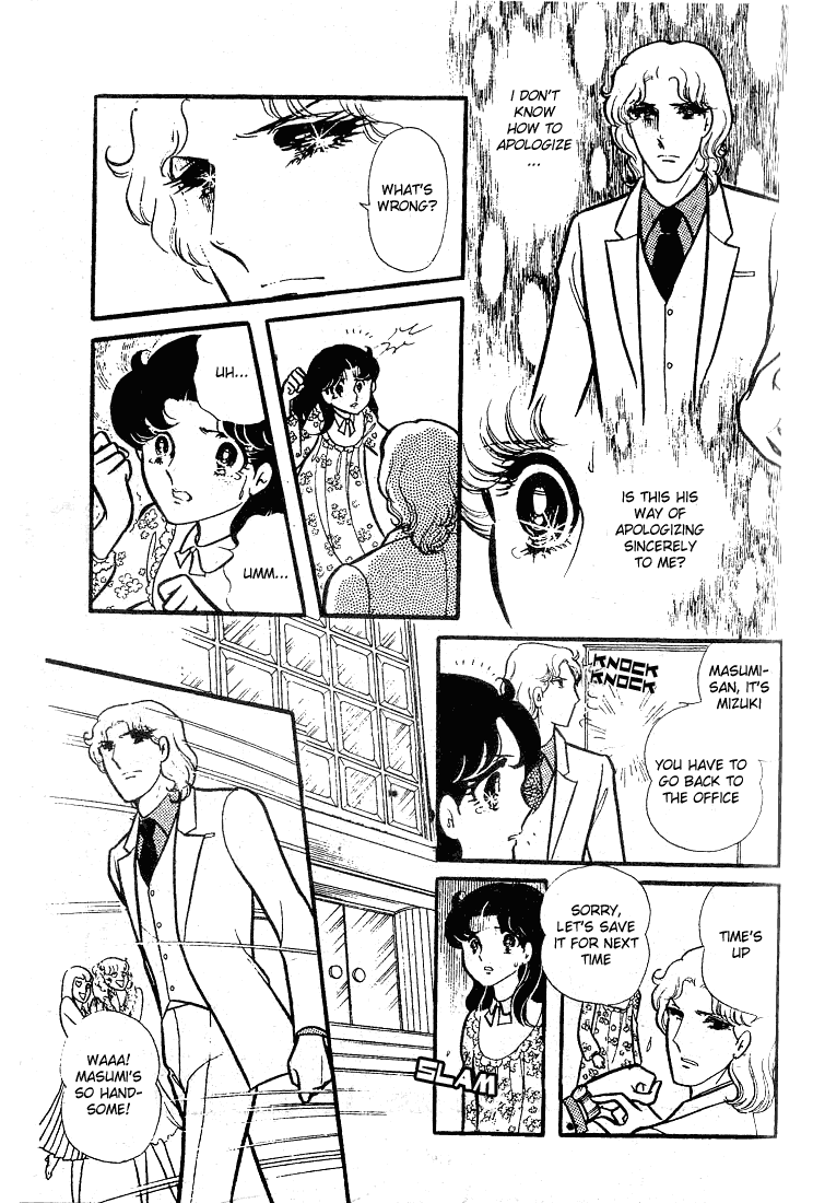 Glass Mask Chapter 78 page 16 - Chapter 78