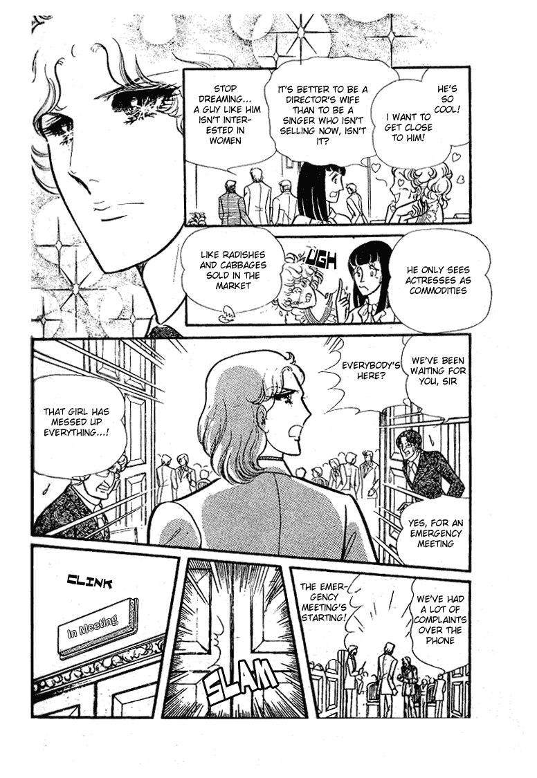 Glass Mask Chapter 78 page 17 - Chapter 78
