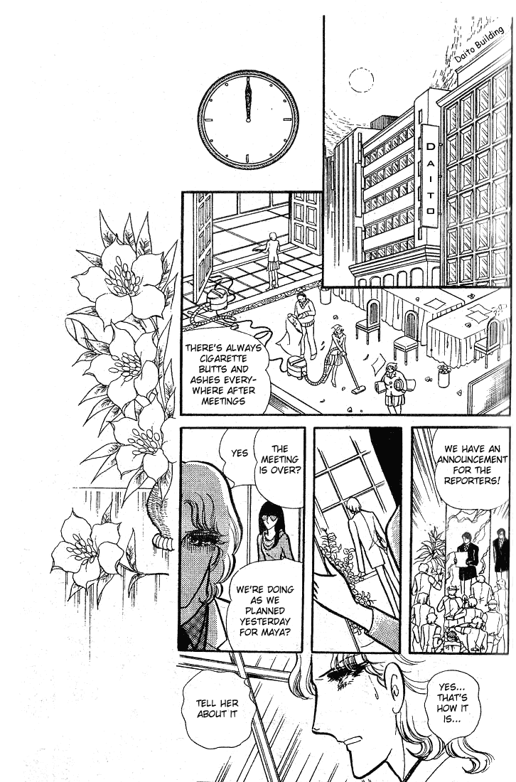 Glass Mask Chapter 78 page 18 - Chapter 78