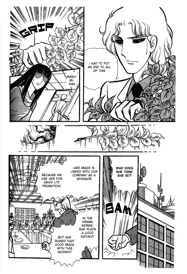 Glass Mask Chapter 78 page 19 - Chapter 78