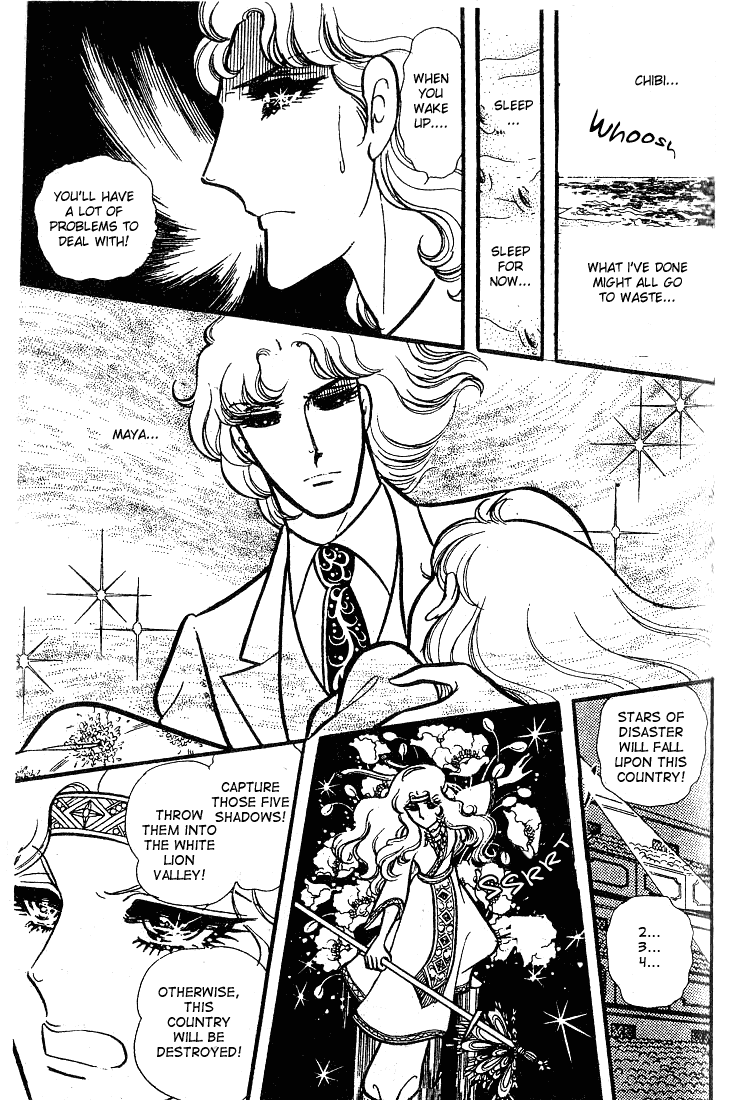 Glass Mask Chapter 78 page 2 - Chapter 78