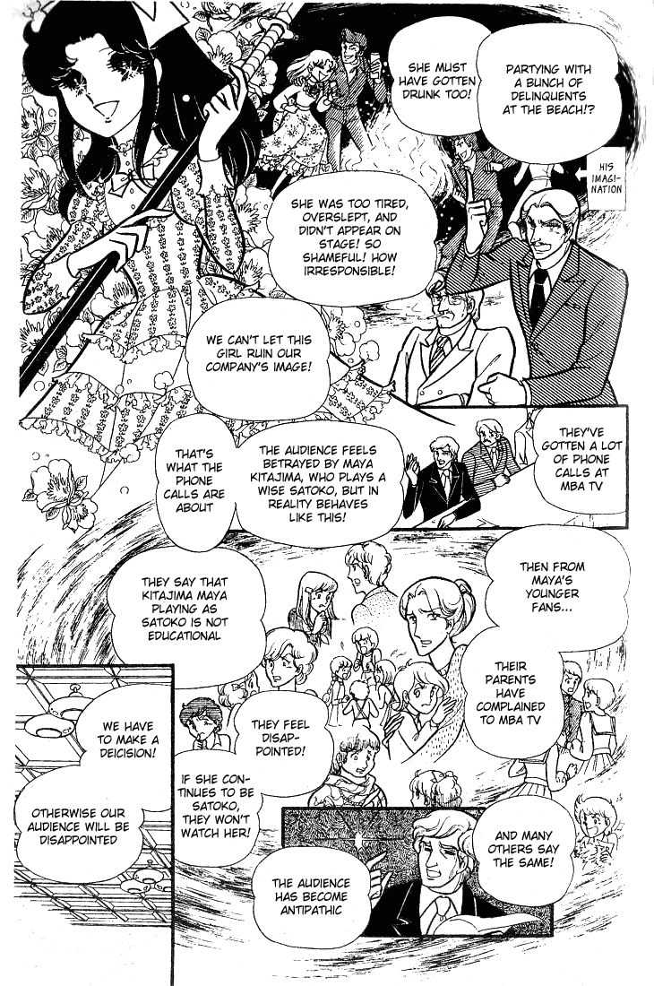 Glass Mask Chapter 78 page 20 - Chapter 78