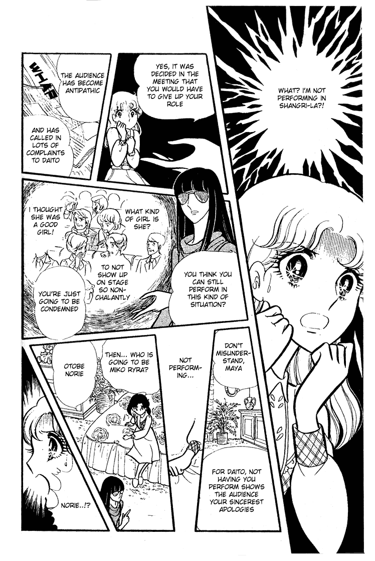 Glass Mask Chapter 78 page 21 - Chapter 78