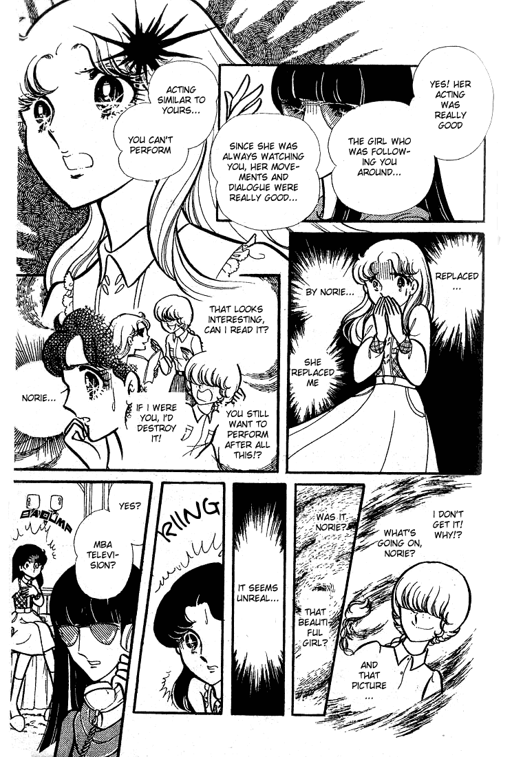 Glass Mask Chapter 78 page 22 - Chapter 78