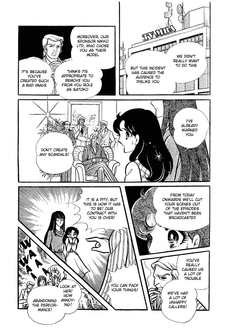 Glass Mask Chapter 78 page 24 - Chapter 78