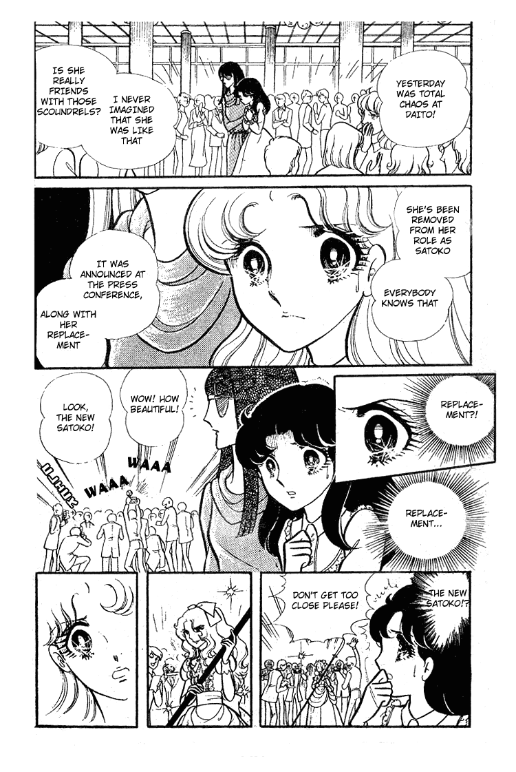 Glass Mask Chapter 78 page 25 - Chapter 78