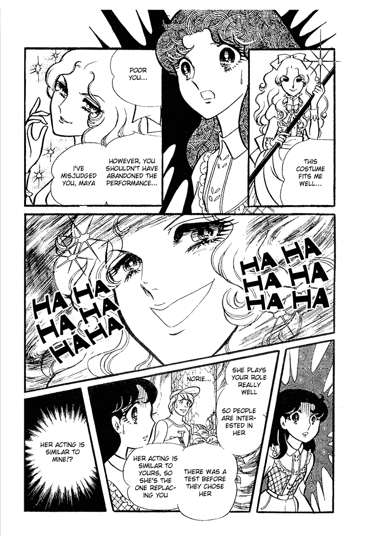 Glass Mask Chapter 78 page 27 - Chapter 78