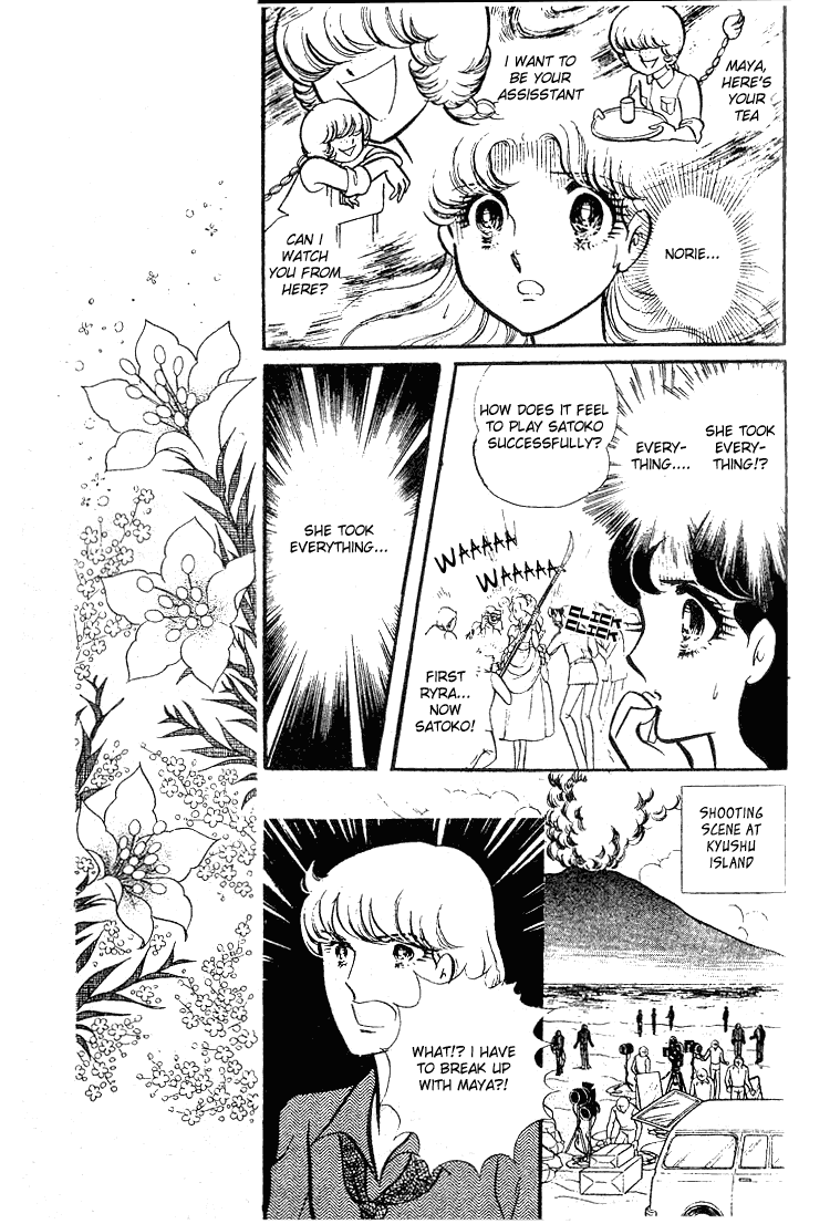 Glass Mask Chapter 78 page 28 - Chapter 78