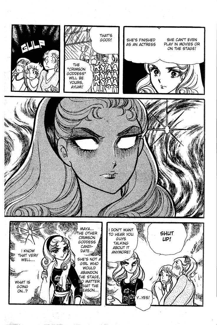 Glass Mask Chapter 78 page 30 - Chapter 78