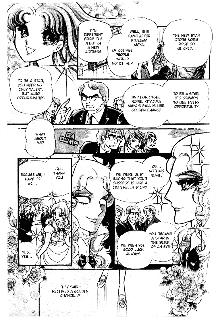 Glass Mask Chapter 78 page 36 - Chapter 78