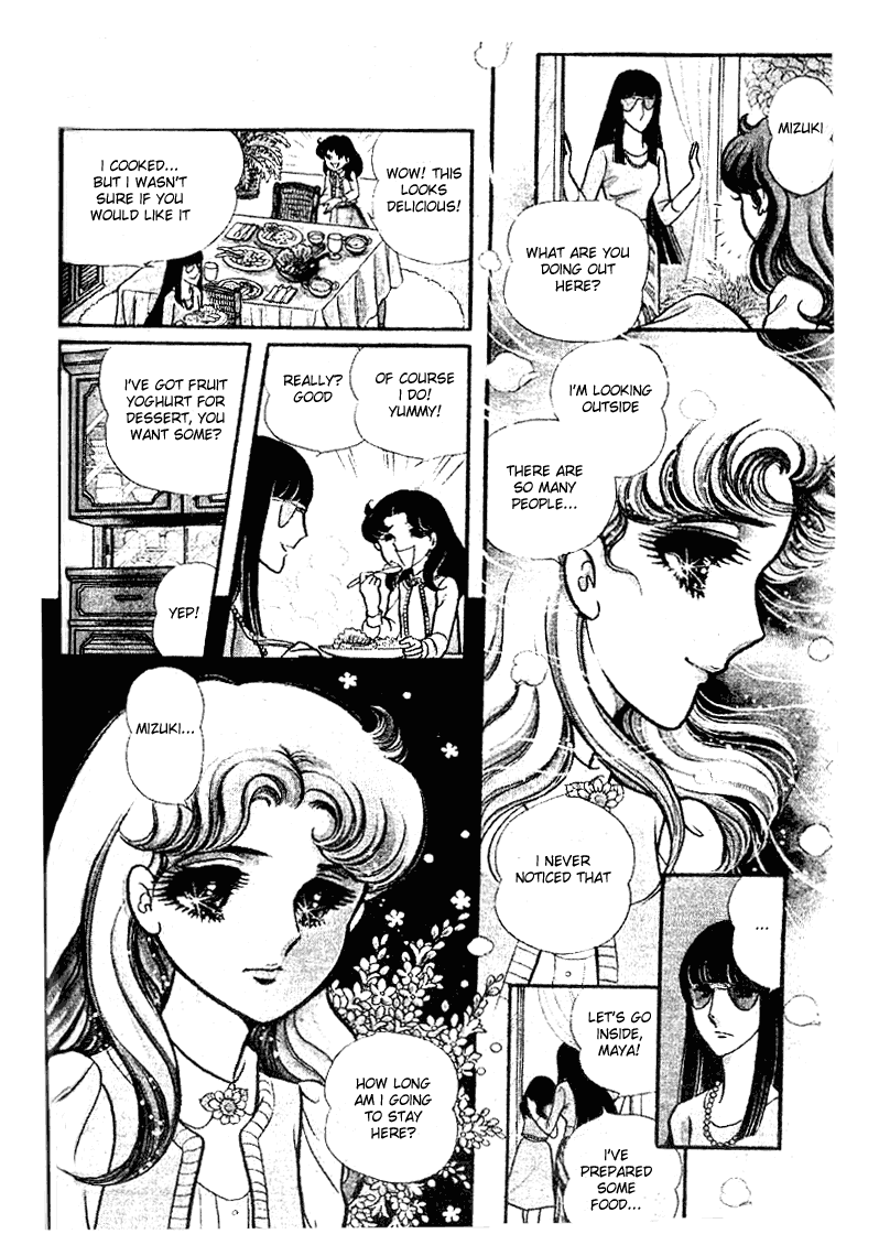 Glass Mask Chapter 78 page 39 - Chapter 78