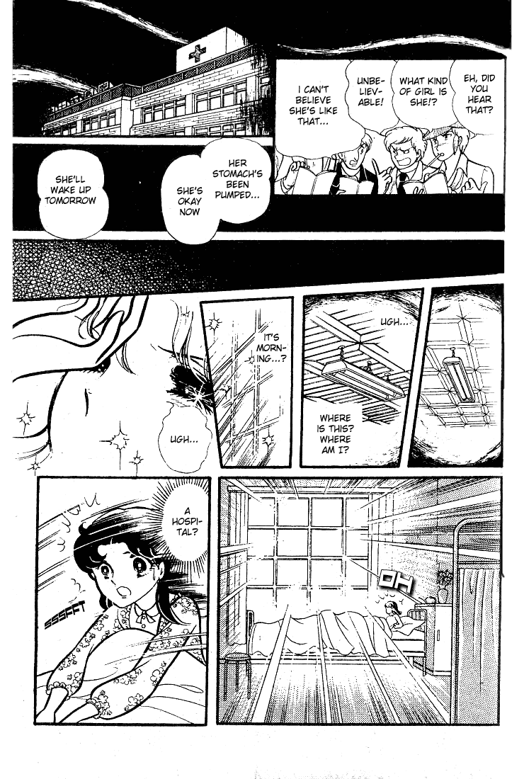 Glass Mask Chapter 78 page 4 - Chapter 78