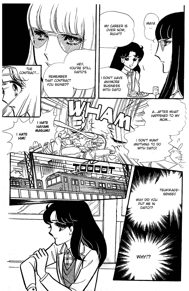 Glass Mask Chapter 78 page 40 - Chapter 78