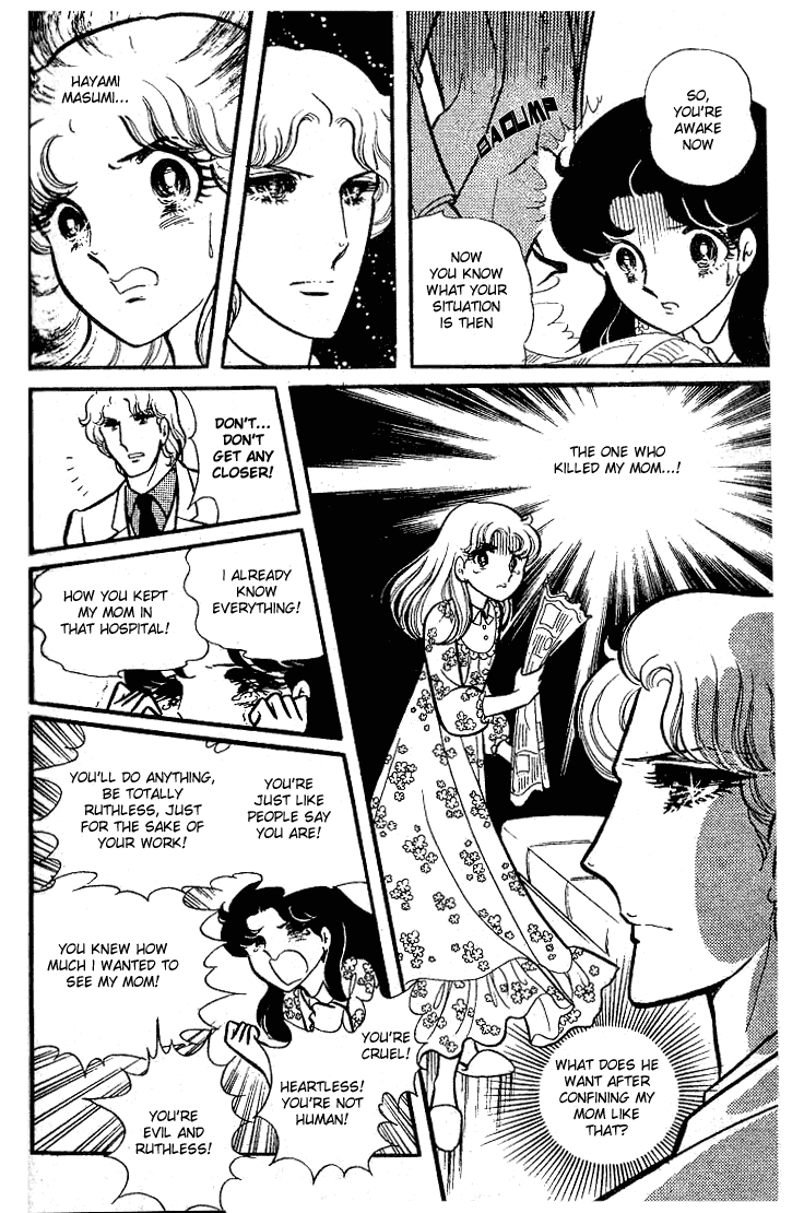 Glass Mask Chapter 78 page 7 - Chapter 78