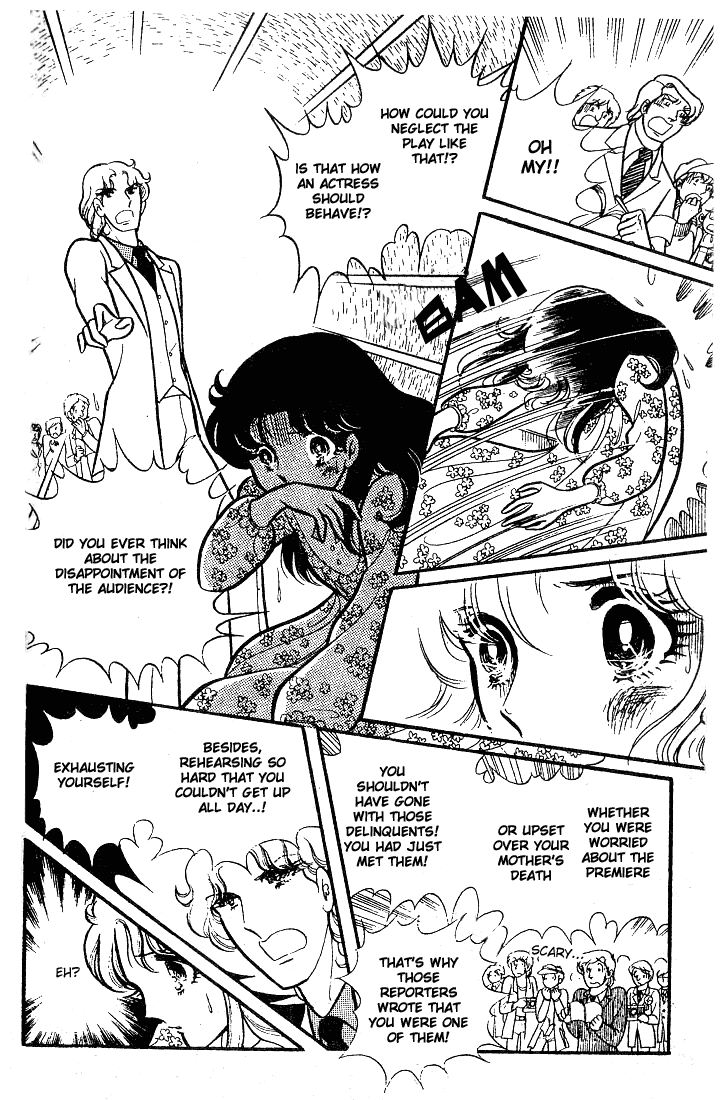 Glass Mask Chapter 78 page 9 - Chapter 78