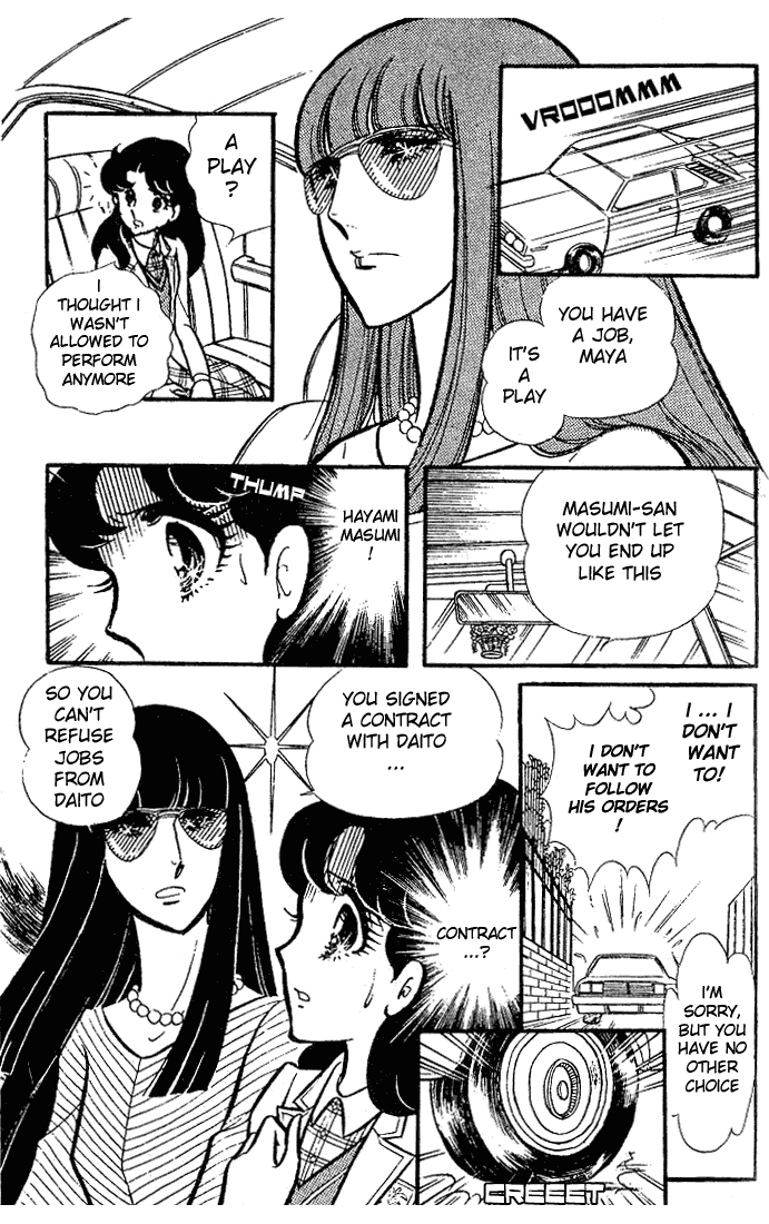 Glass Mask Chapter 79 page 10 - Chapter 79