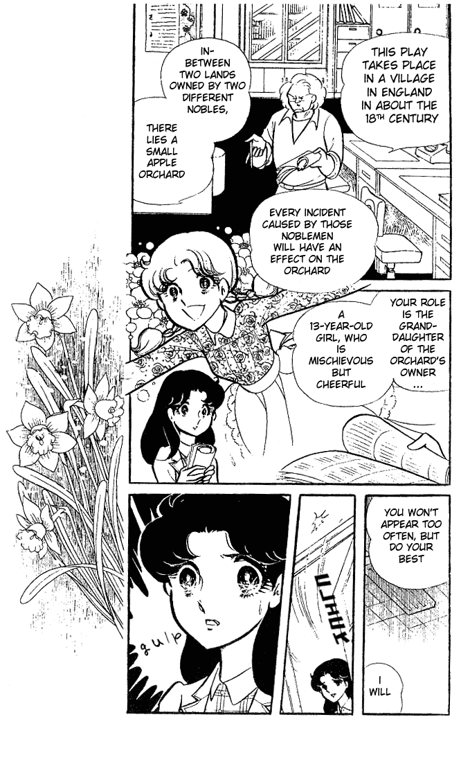 Glass Mask Chapter 79 page 12 - Chapter 79
