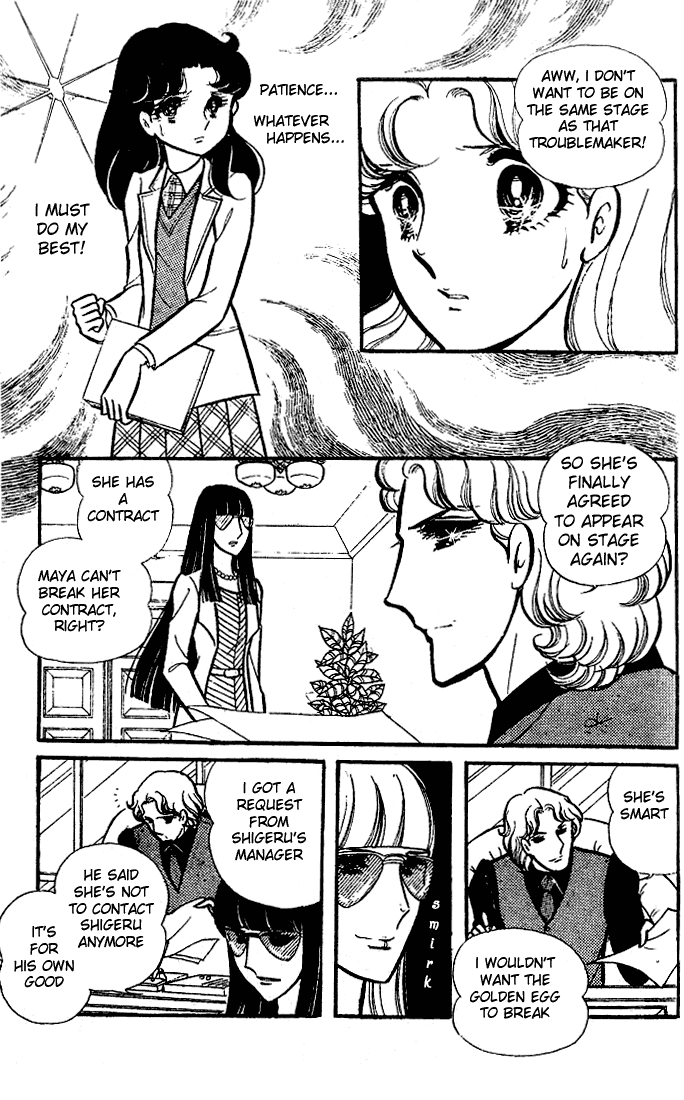 Glass Mask Chapter 79 page 14 - Chapter 79