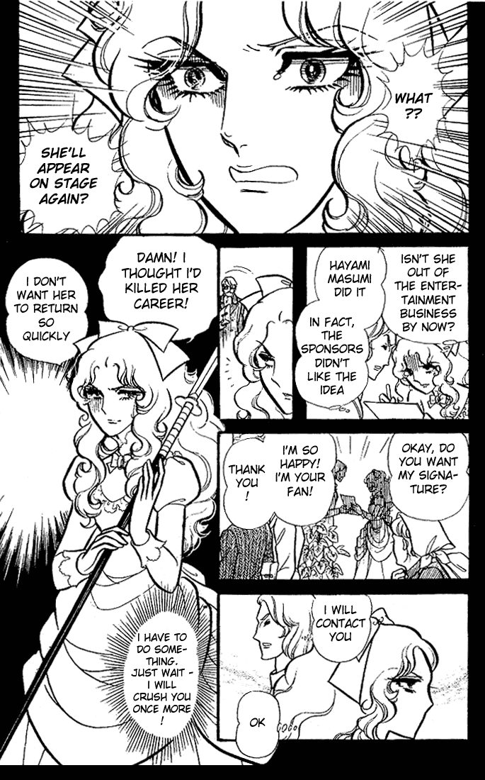 Glass Mask Chapter 79 page 18 - Chapter 79