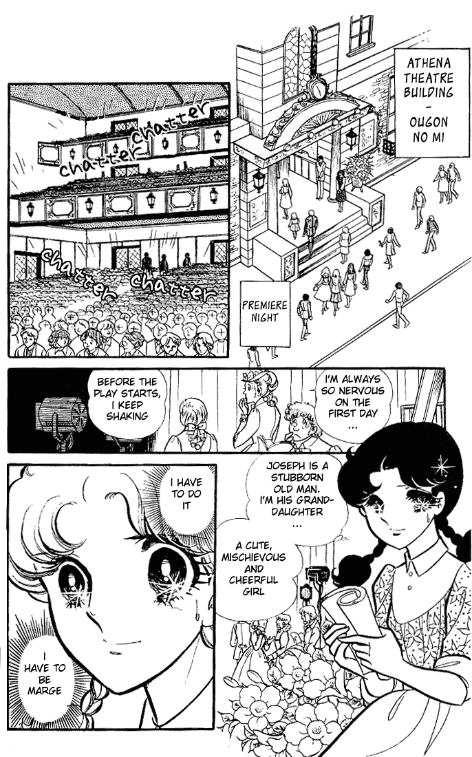 Glass Mask Chapter 79 page 19 - Chapter 79
