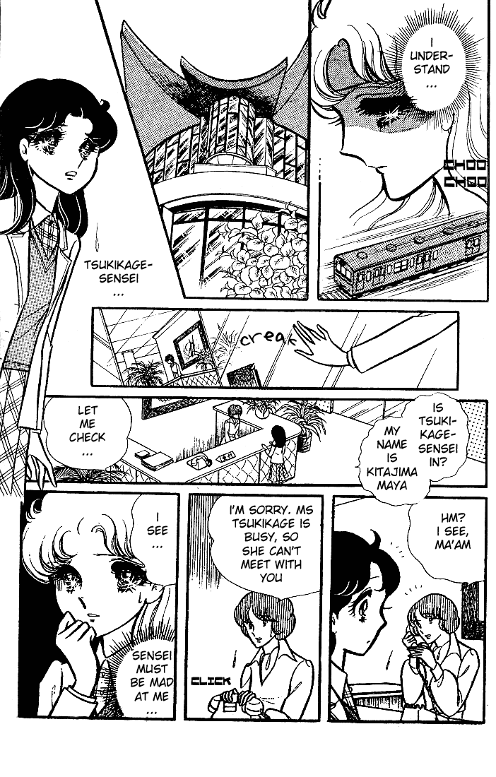 Glass Mask Chapter 79 page 2 - Chapter 79