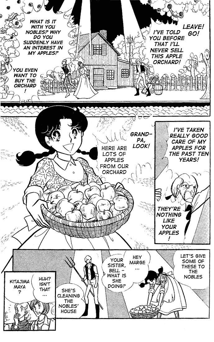 Glass Mask Chapter 79 page 20 - Chapter 79