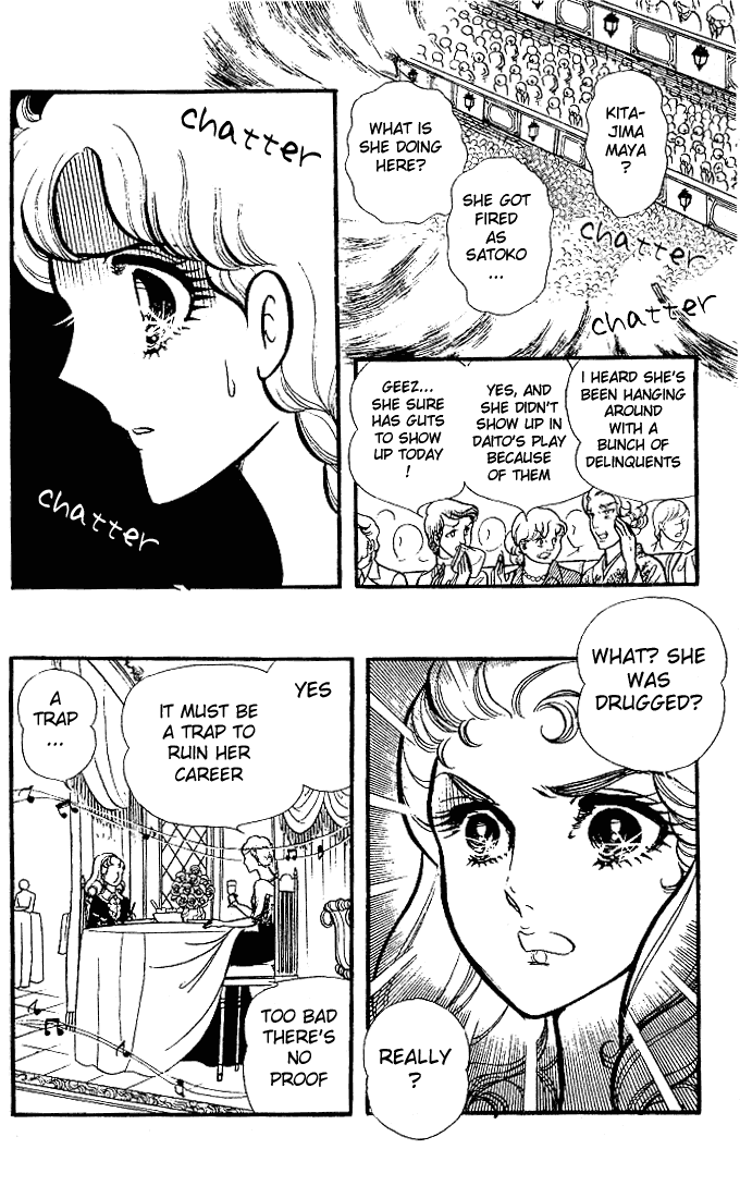 Glass Mask Chapter 79 page 21 - Chapter 79