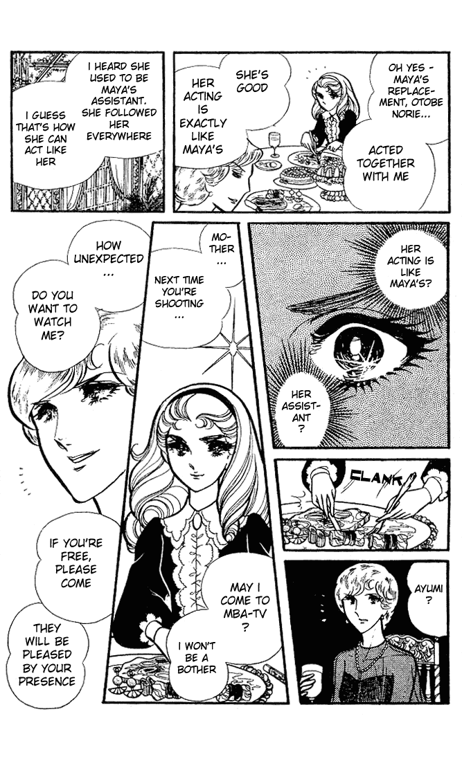 Glass Mask Chapter 79 page 23 - Chapter 79