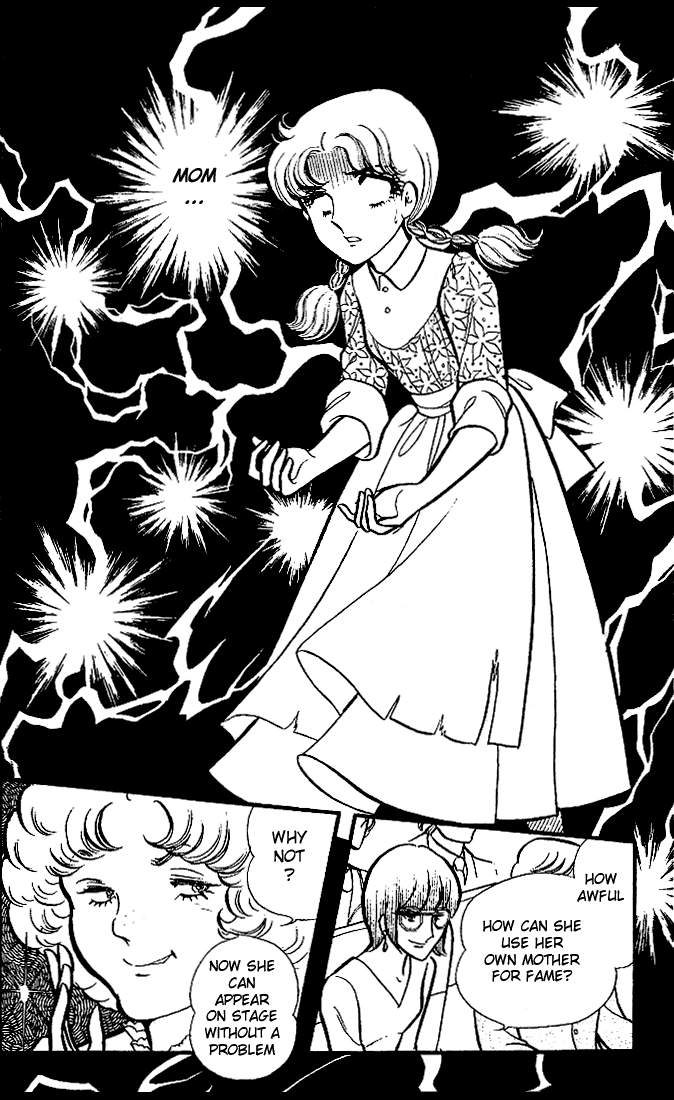 Glass Mask Chapter 79 page 29 - Chapter 79