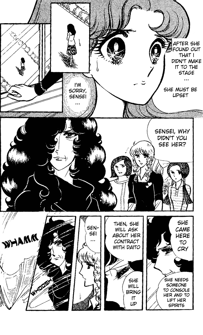 Glass Mask Chapter 79 page 3 - Chapter 79