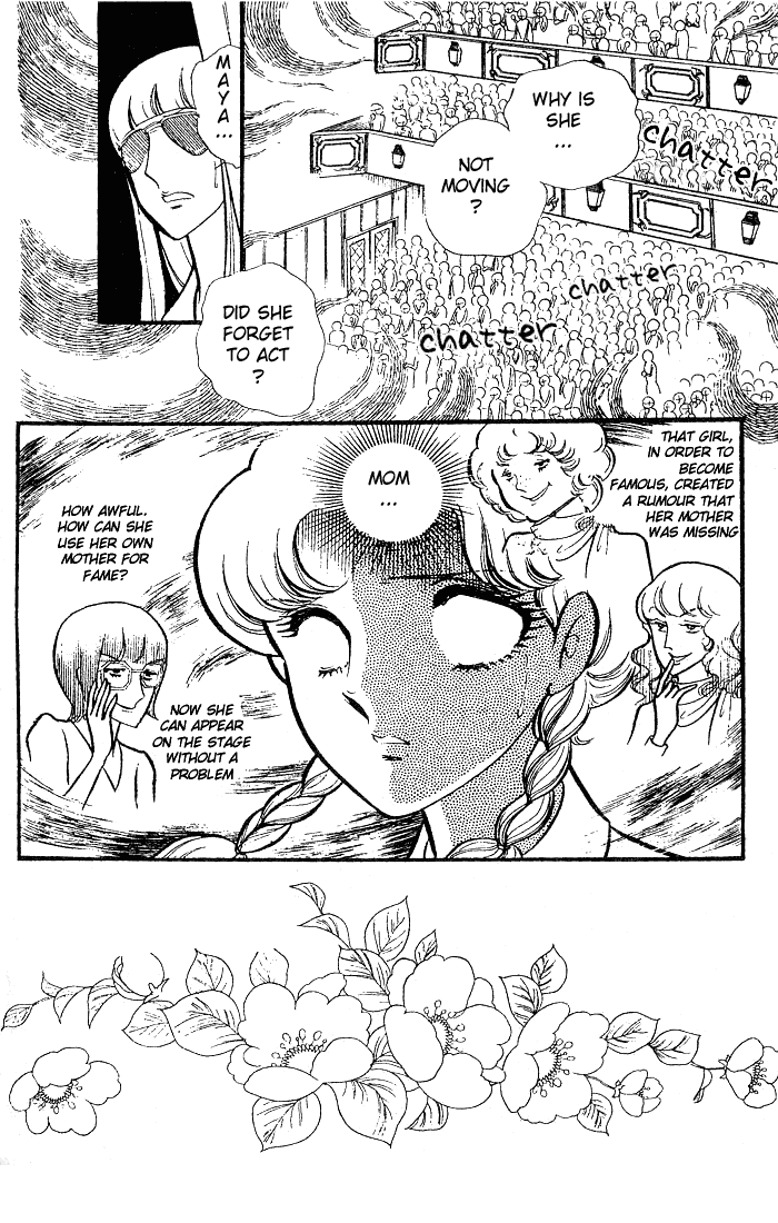 Glass Mask Chapter 79 page 33 - Chapter 79