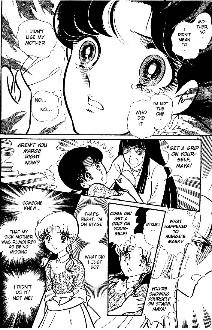 Glass Mask Chapter 79 page 35 - Chapter 79