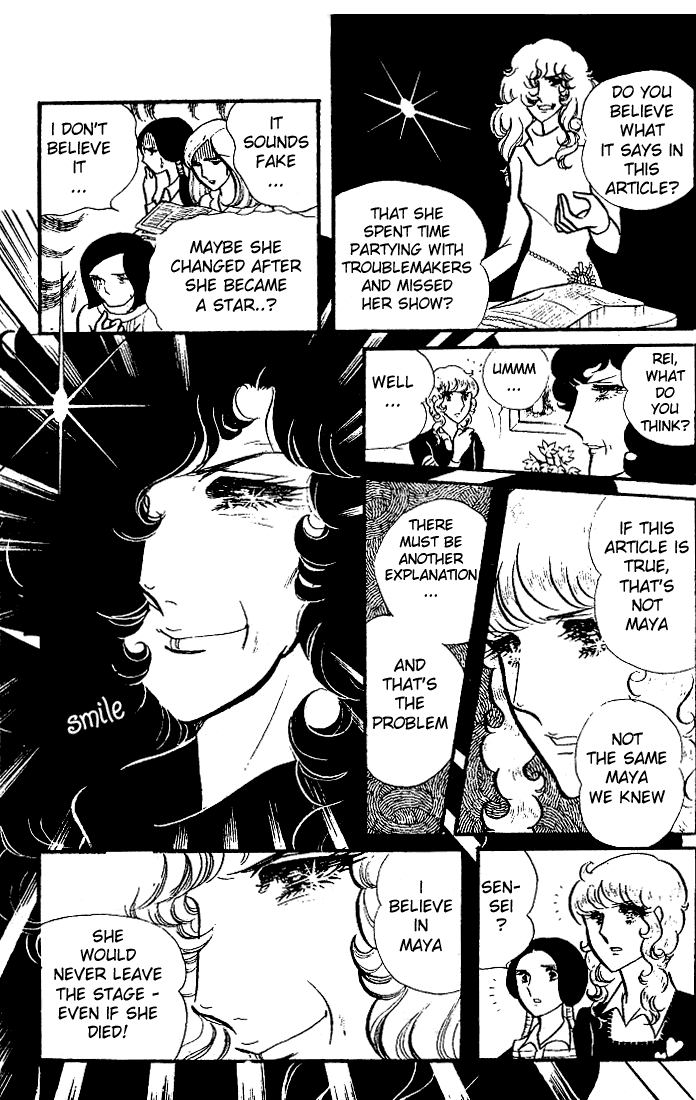 Glass Mask Chapter 79 page 4 - Chapter 79