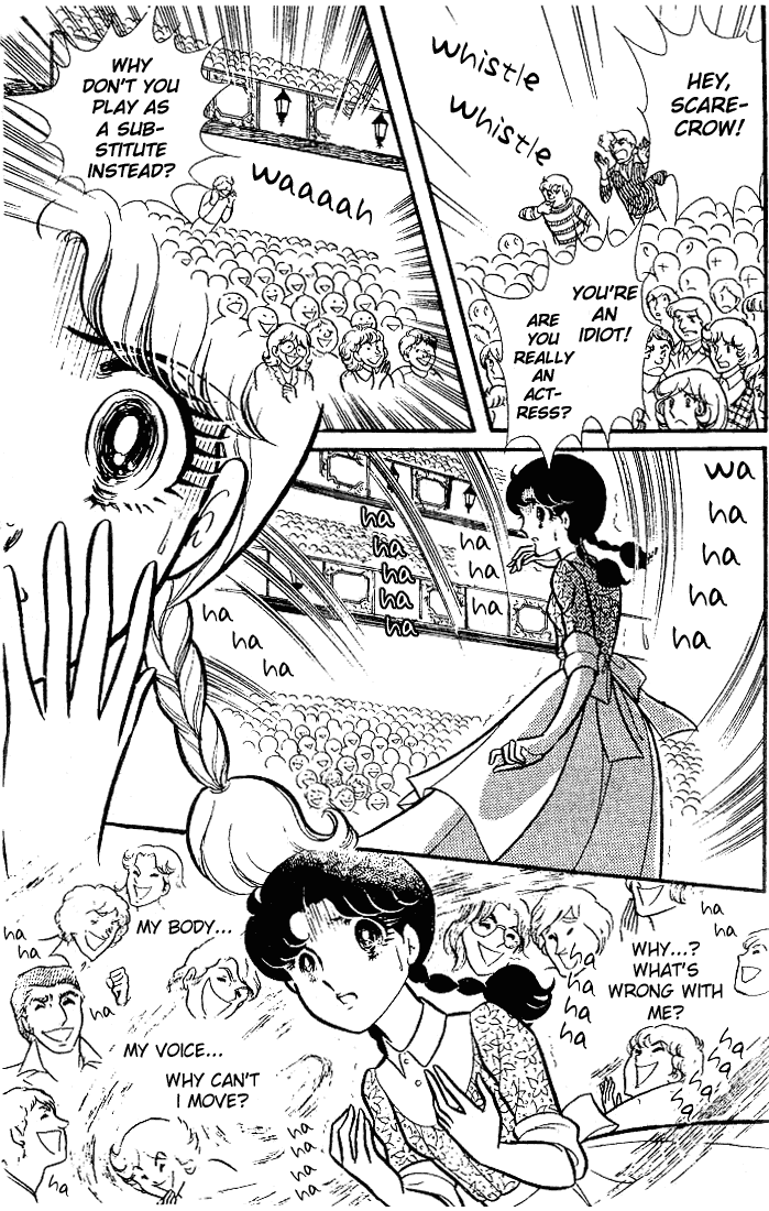 Glass Mask Chapter 79 page 40 - Chapter 79