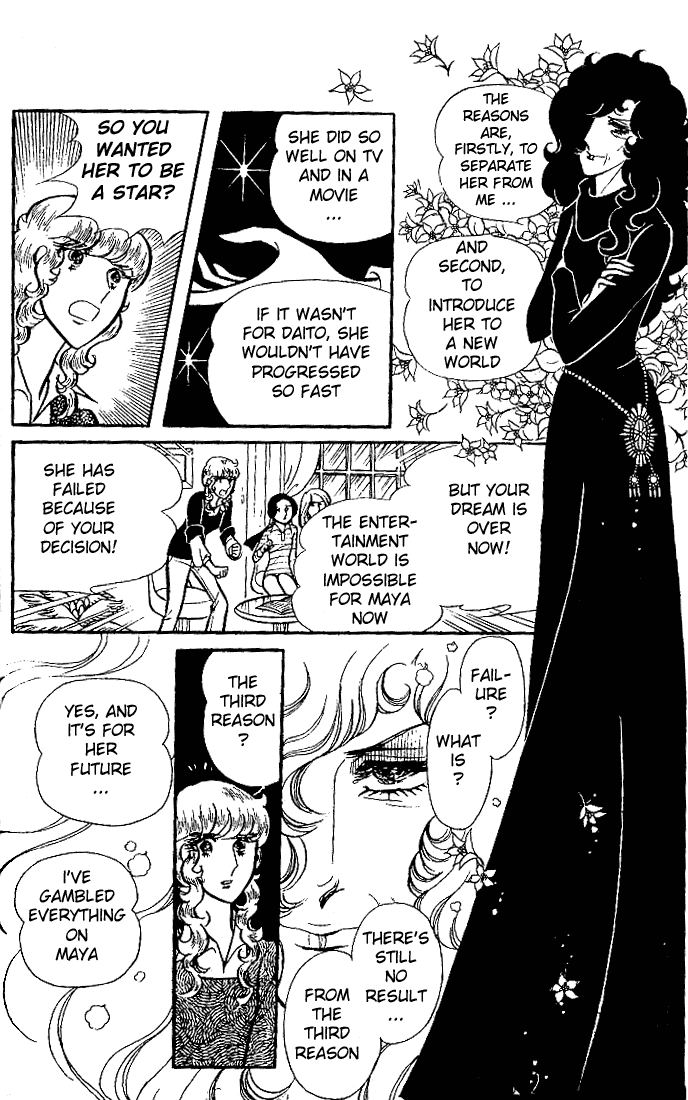 Glass Mask Chapter 79 page 7 - Chapter 79