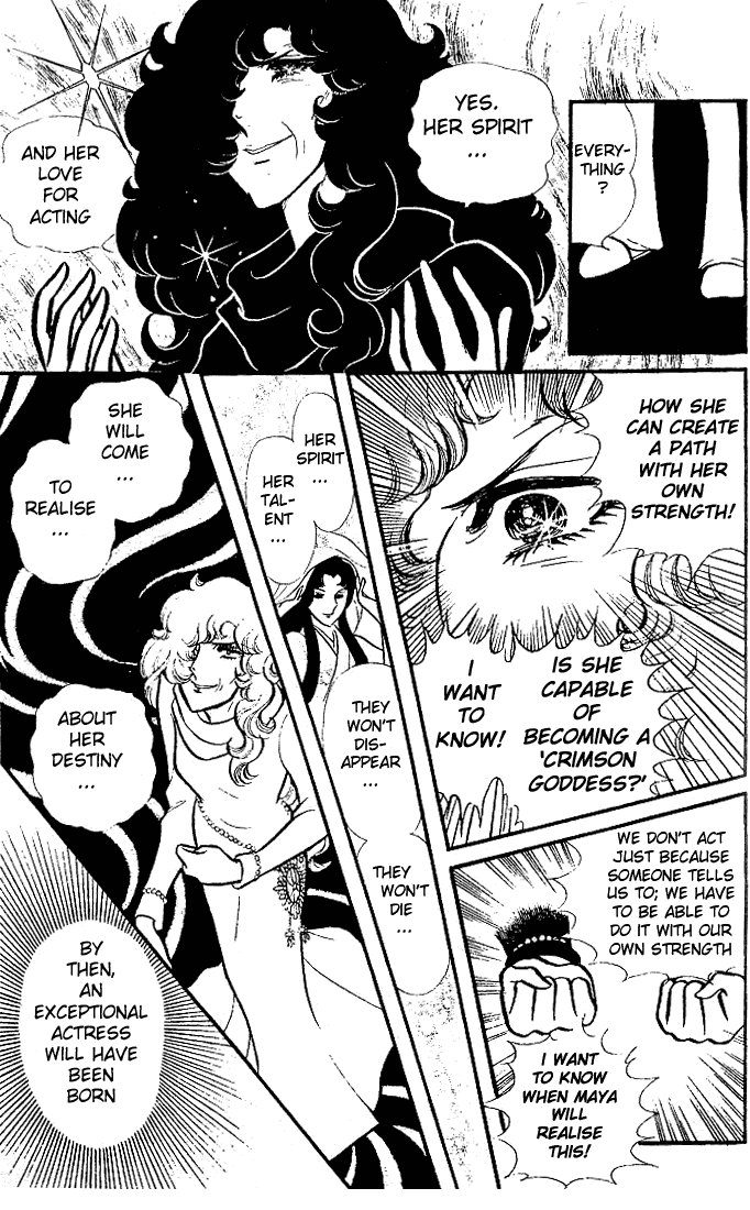 Glass Mask Chapter 79 page 8 - Chapter 79