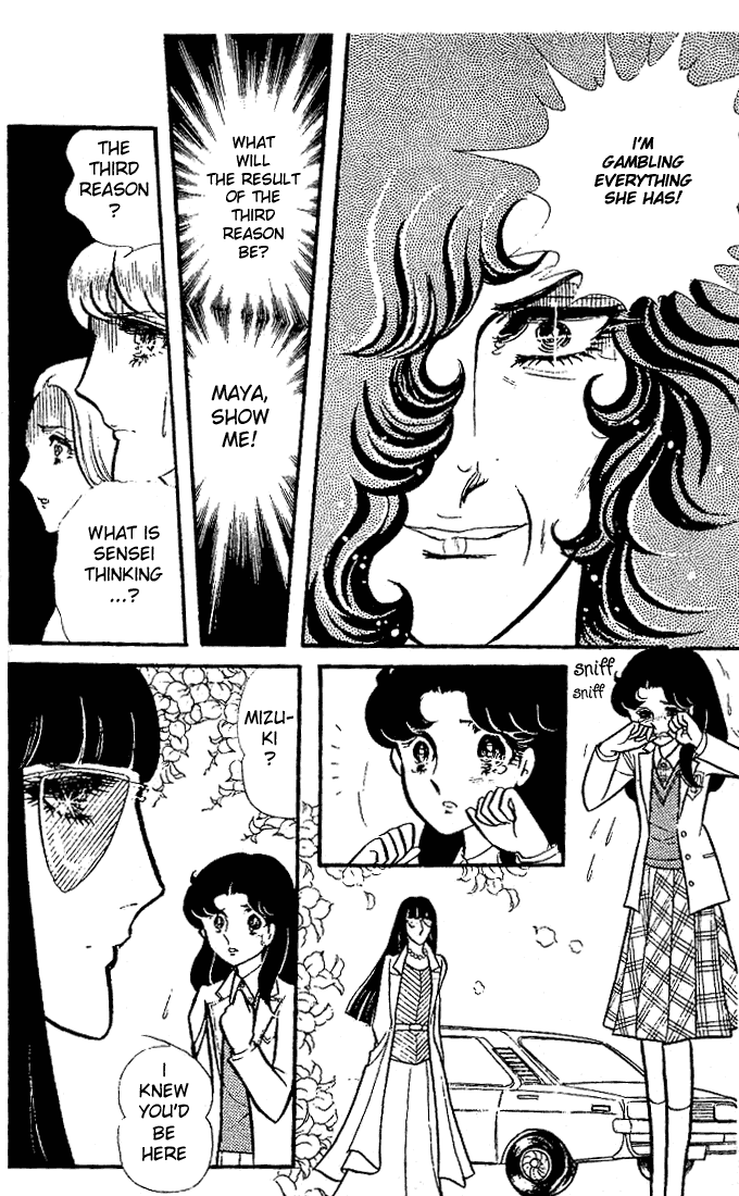 Glass Mask Chapter 79 page 9 - Chapter 79