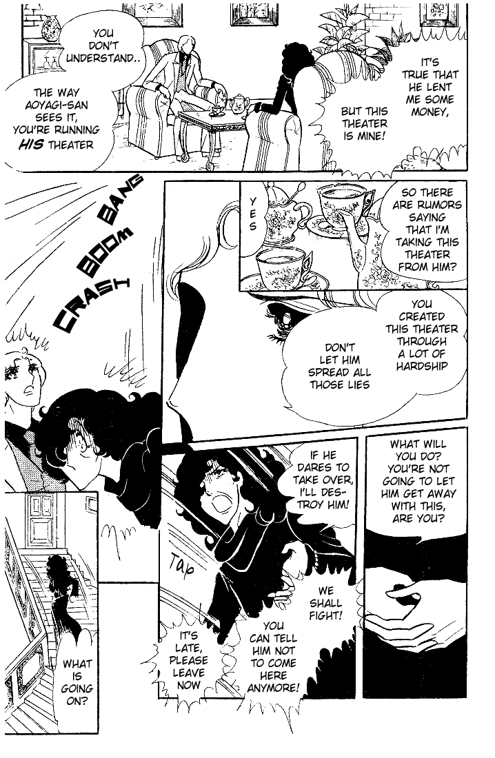 Glass Mask Chapter 8 page 13 - Chapter 8