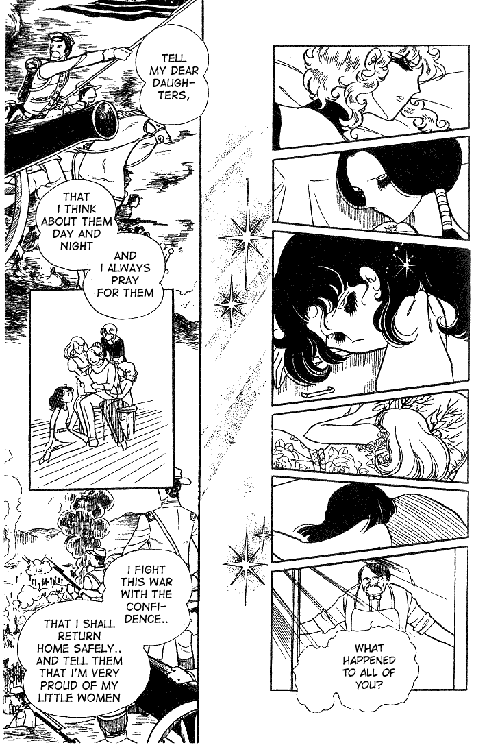 Glass Mask Chapter 8 page 23 - Chapter 8