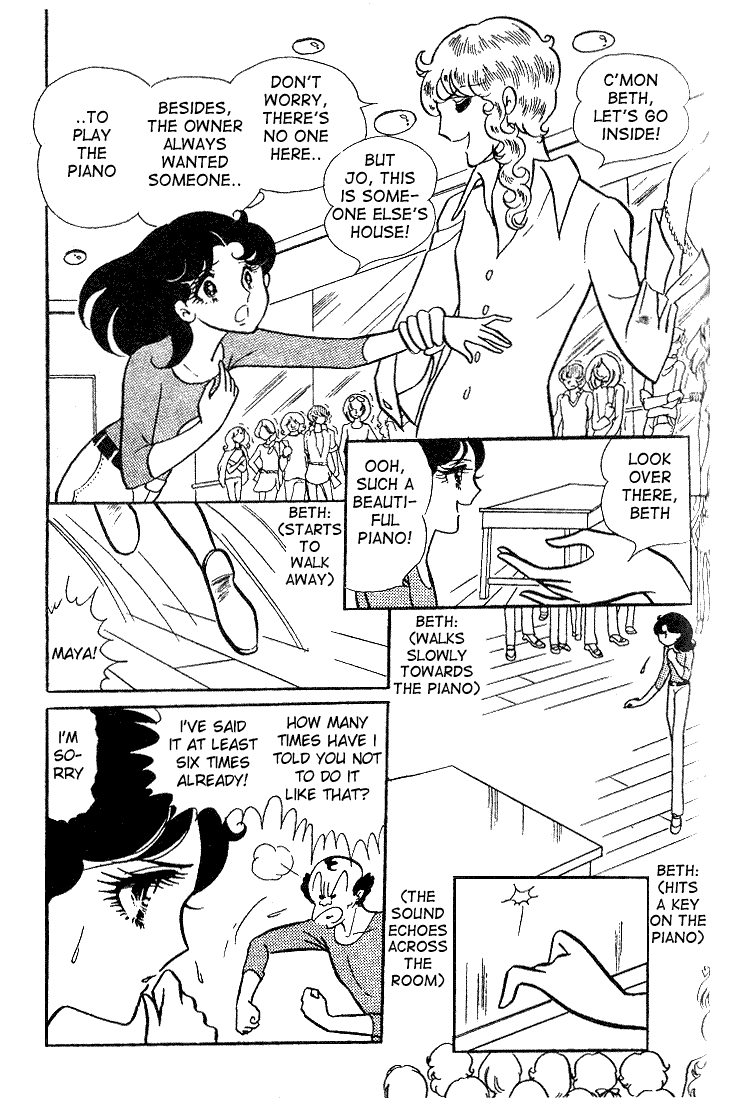 Glass Mask Chapter 8 page 27 - Chapter 8