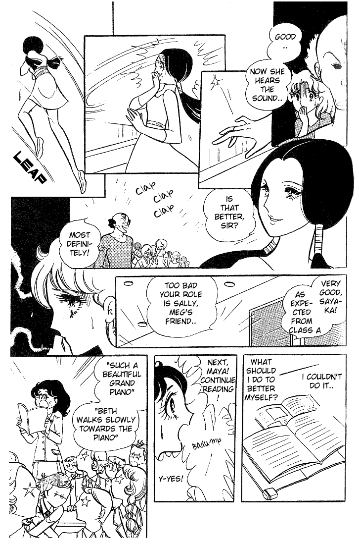 Glass Mask Chapter 8 page 29 - Chapter 8
