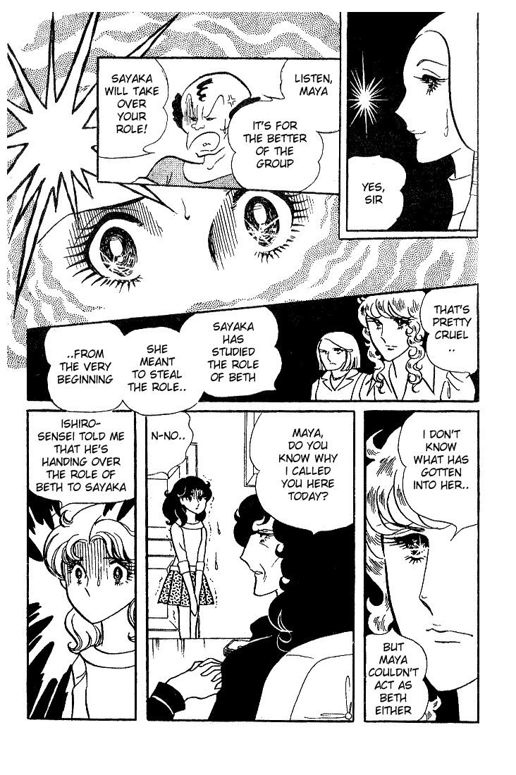 Glass Mask Chapter 8 page 31 - Chapter 8