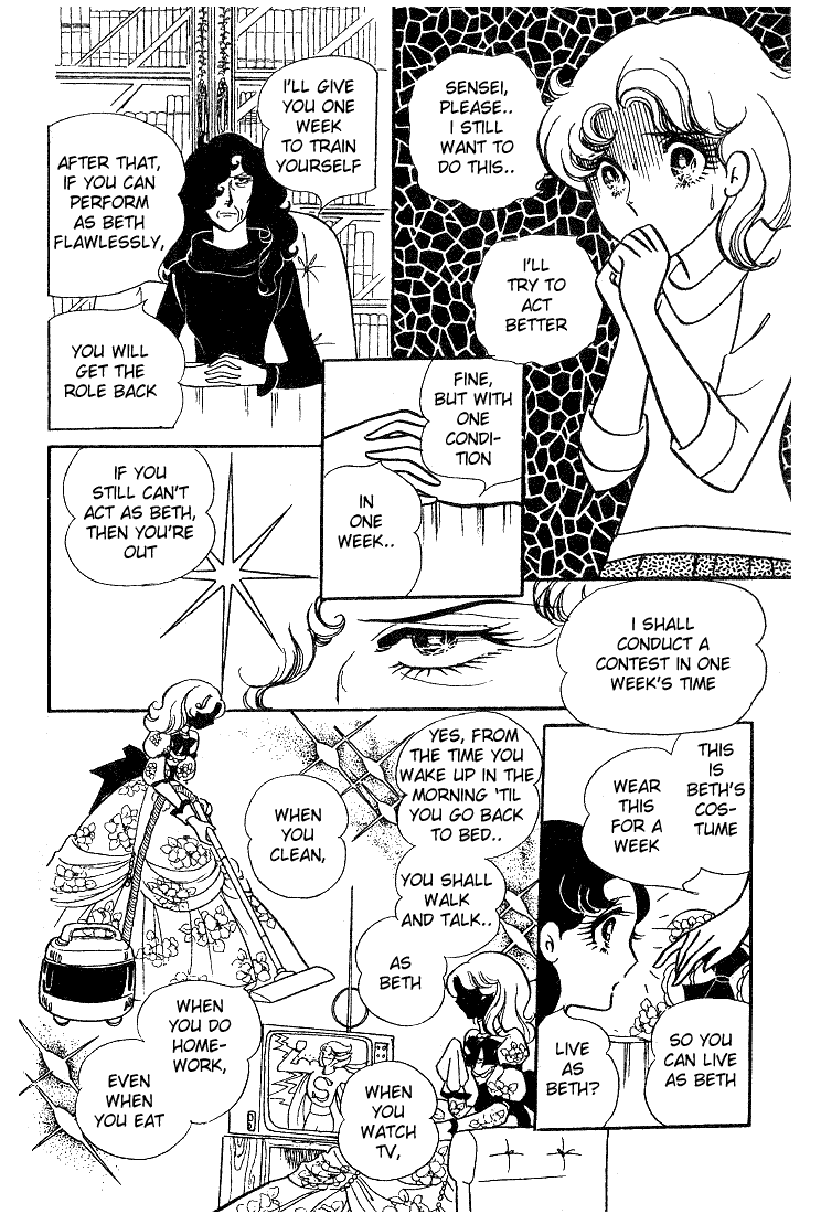 Glass Mask Chapter 8 page 32 - Chapter 8